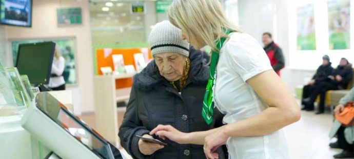 Скидки пенсионерам от Сбербанка: специальные программы для людей старшего возраста