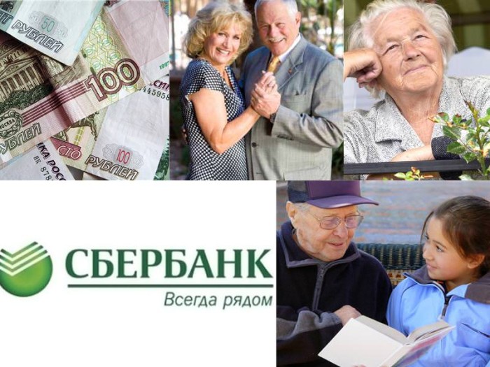 Ипотека пенсионерам в Сбербанке в 2018 году: условия и требования